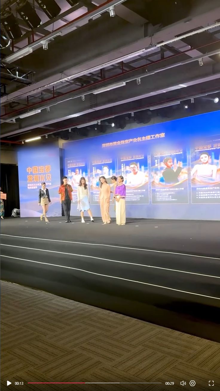 赵少嘉在深圳水贝产业活动现场