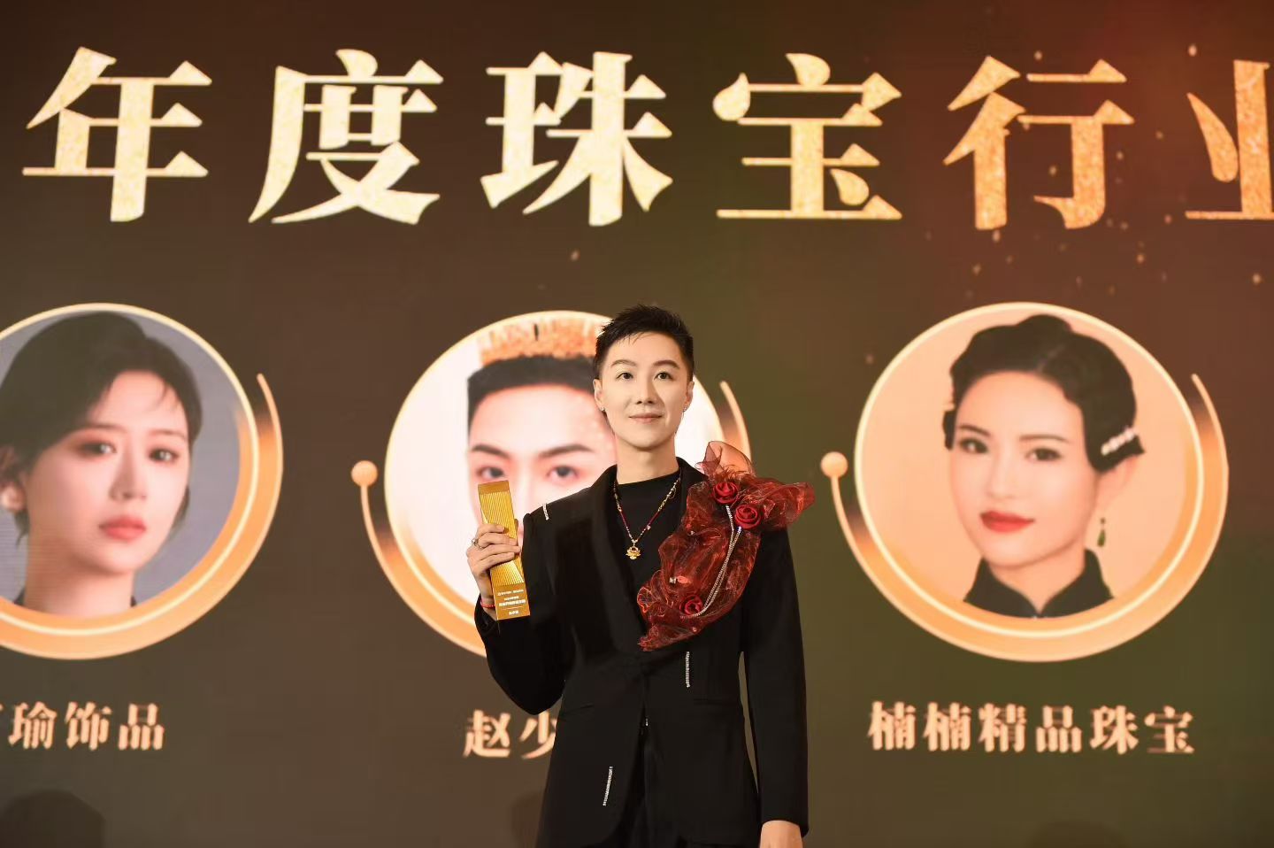 赵少嘉手持金色奖杯与红玫瑰在领奖台上留影